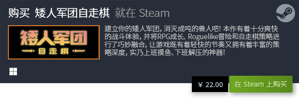 全 roguelite游戏有哪些ag真人roguelite游戏大(图3)