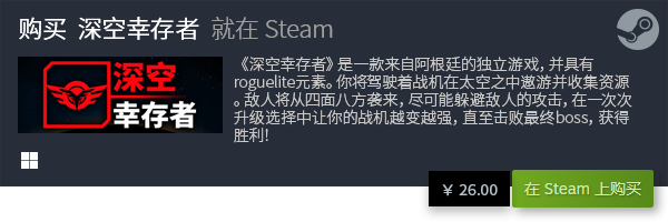 全 roguelite游戏有哪些ag真人roguelite游戏大(图23)